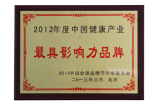 華方